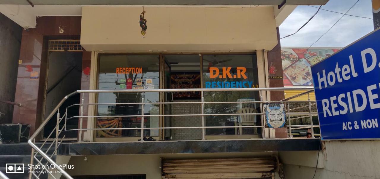 Hotel Dkr Residency Tirupati Ngoại thất bức ảnh